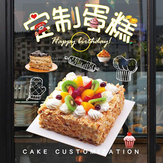 广东梅州市兴宁市福兴街道神光村蛋糕预定